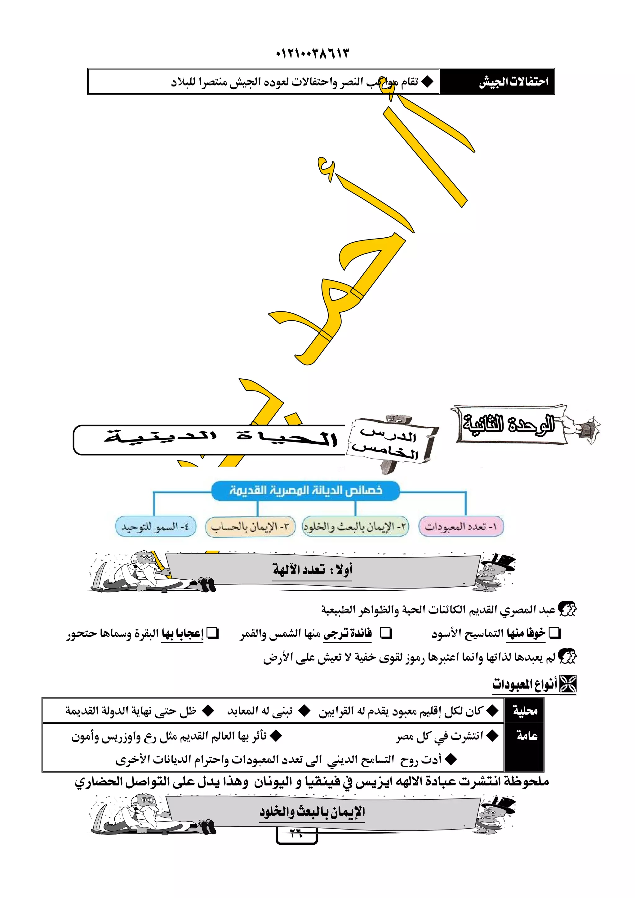  
  
 
 
 
 
 
 
 
 
 
 
 
 
 
 
 
 
 
 
 
 
 
 
 
 
 
 
  
 
 
 
 
   
 
 