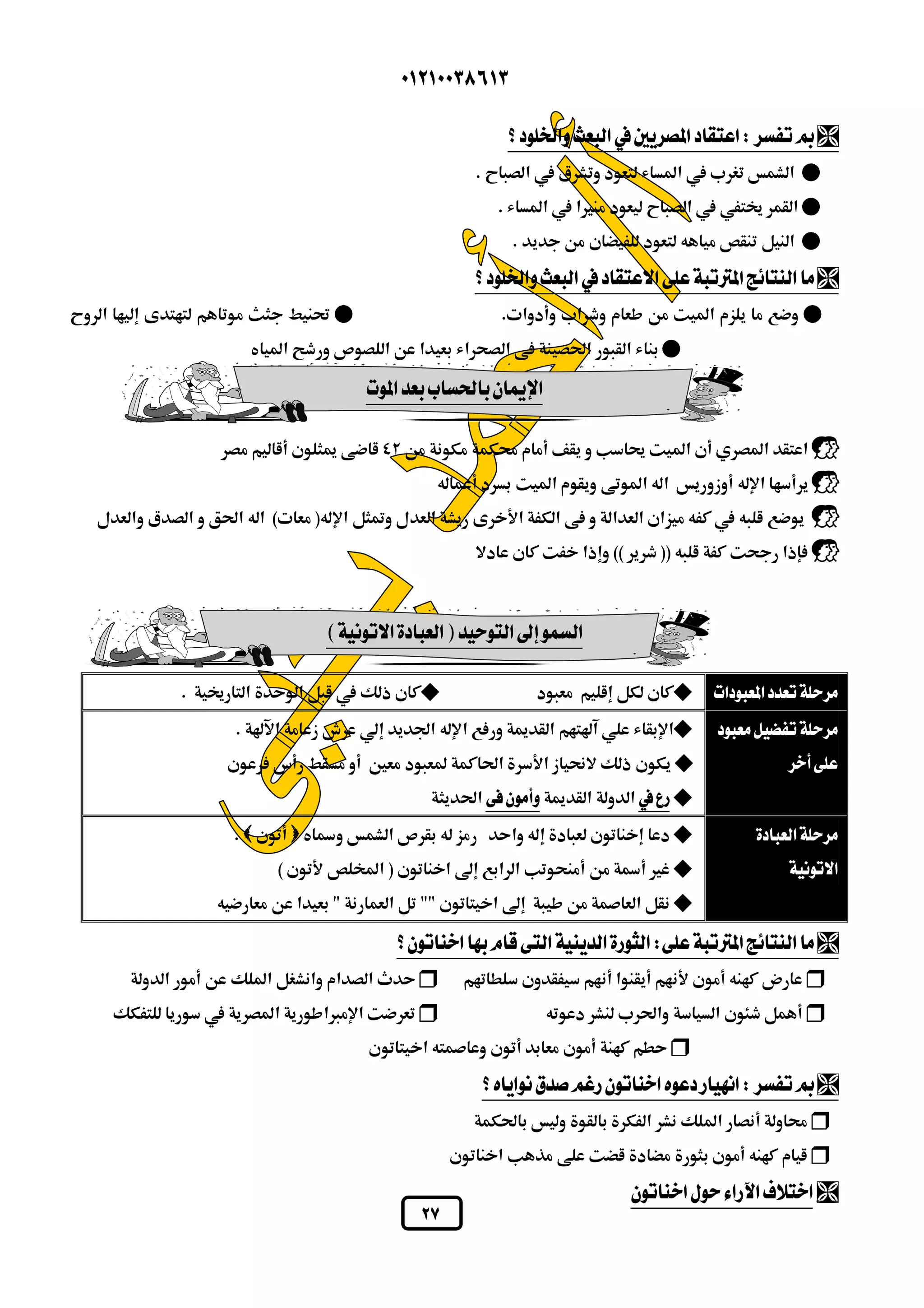  
 
 
 
 
 
 
 
 
    
 
 
 
 
 
 
 
      
 
 
   
 
 
 
 
 
 
 
 
 
 
 
  
  
 
 
 
 
 
 