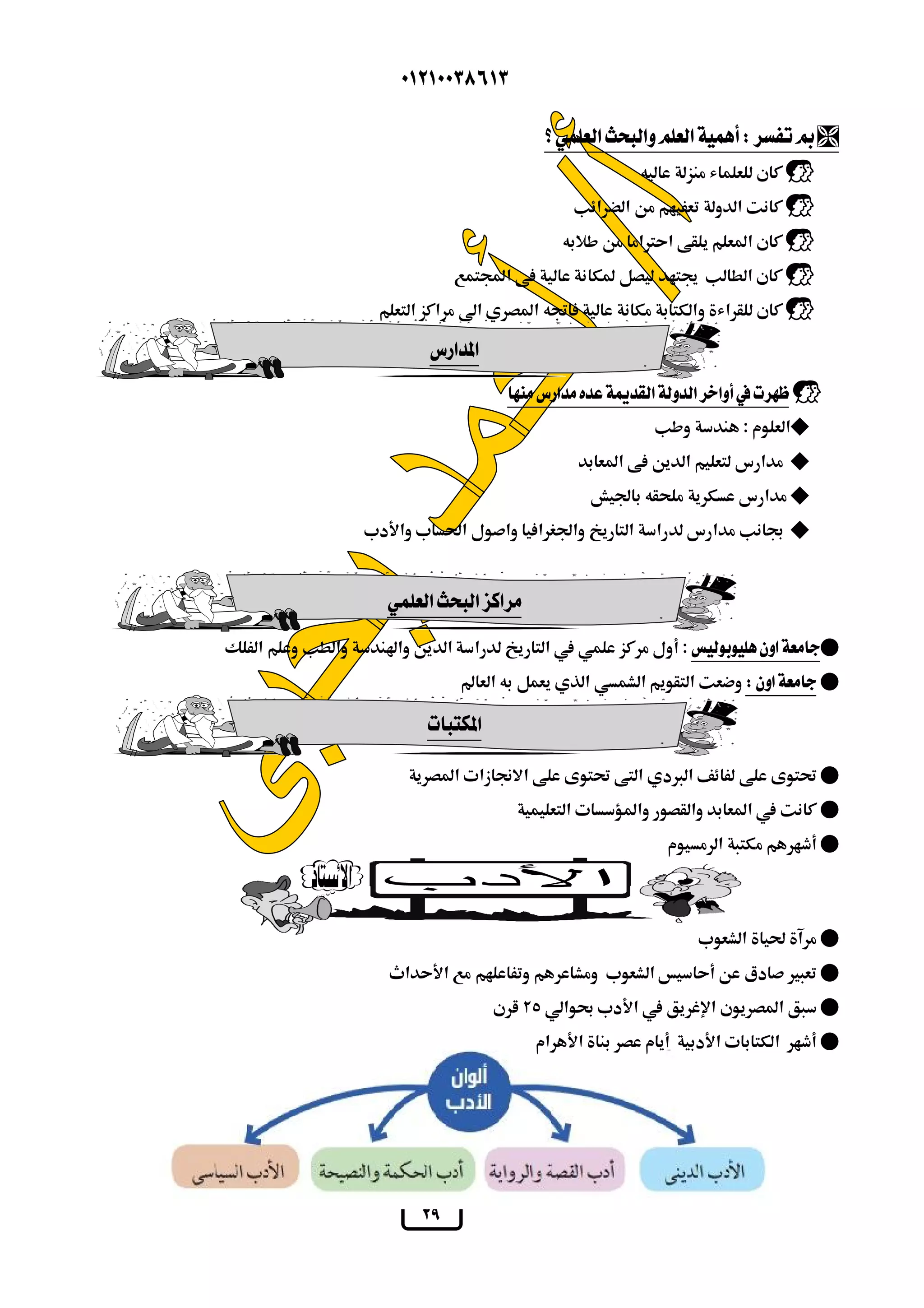  
 
 
 
 
 
 
 
 
 
 
 
 
 
 
 

 
 
 
 
    
 
 
 
 
 
 
 
 
 
 
 
 
 
 
 
 
 
 
 