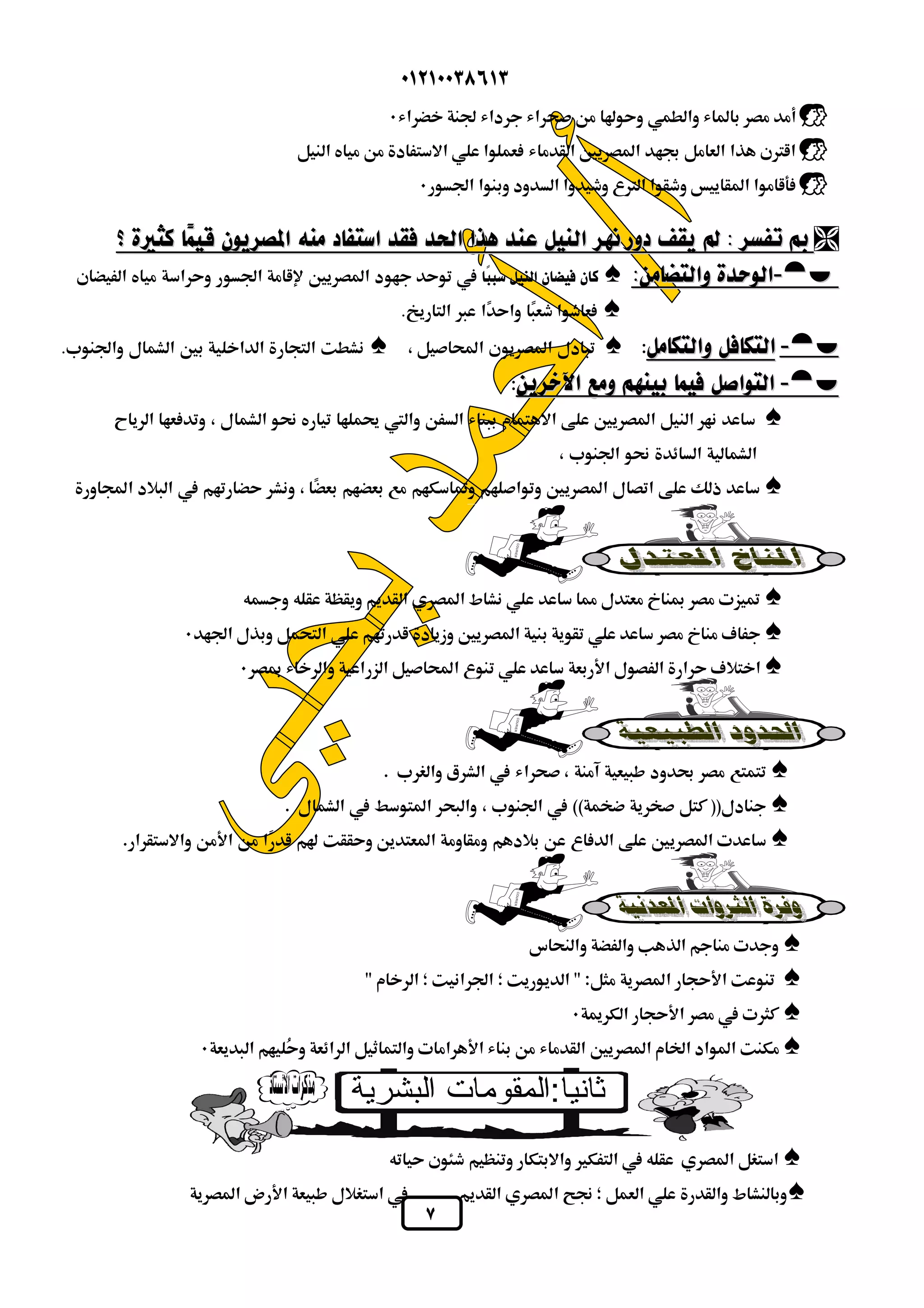  
 
     
 
              
               -- 
.      
.             --
 
    -- 
                 
      
               
 
 
 
 
 
         
           
            
 
 
 
 
 
  
 
 
 
 
  
 