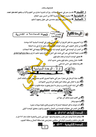  
.          
.      
.     
 
 
 
 
 
 
 
 
 
  

 
 
 
 
 
 
 
 
 
 
  
 
 
  
 
 
  
 