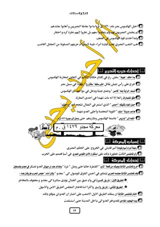  
 
 
 
 
 
 
 
 
 
 
  
 
 
 
 
 
 
 
 
 
 
  
 
 
  
 
 
 
  
 
 
 