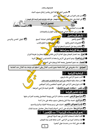  
 
 
 
   
 
 
 
 
  
                         
 
 
  
 
 
 
 
 
 
  
 
 
 
 
  
 
 
 
 
  
 
 
  
 