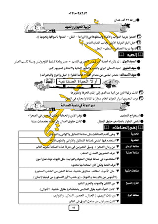  
 
 
 
 
 
– 
 
 
  
 
 
  
 
 
 
   
 
 
 
  
  
  
  
  
  
 
 
  
 
  
 
  
 
 