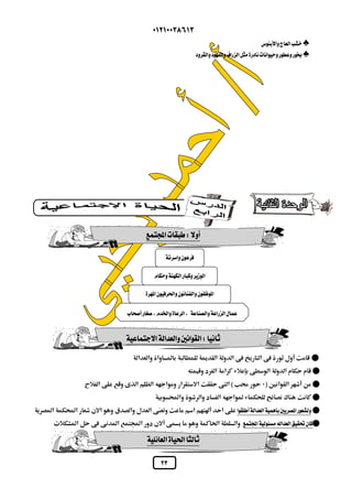  
 
 
 
 
 
 
 
 
 
 
 
 
 
 
 
     
 
 
 
   
   
 
 
 
 
 
 
 
  
 
 
 
 
    
 
 
 
 
 
 
 
 