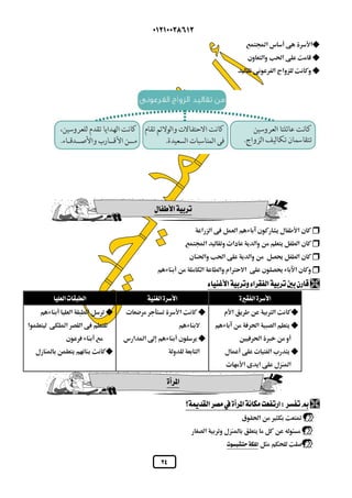  
 
 
 
 
 
 
 
 
 
 
 
 
 
  
 
 
 
 
 
 
 
   
 
 
 
 
 
 
 
 

 
 
 
 
 
   
 
 

  
 
 
 