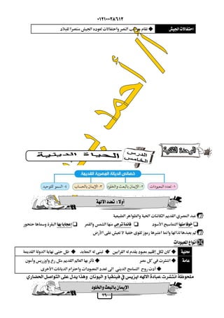  
  
 
 
 
 
 
 
 
 
 
 
 
 
 
 
 
 
 
 
 
 
 
 
 
 
 
 
  
 
 
 
 
   
 
 