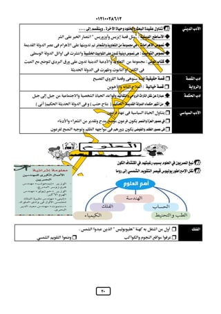  
  
 
 
 
 
 
 
 
 
 
 
  
 
  
 
 
 
 
 
 
 
   
 
 
  
 
 
  
 
 