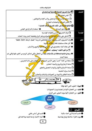  
  
 
 
 
 
 
  
  
 
  
 
 
 
 
 
  
 
 
 
 
 
 
 
 
 
 
 
  
  
  
 