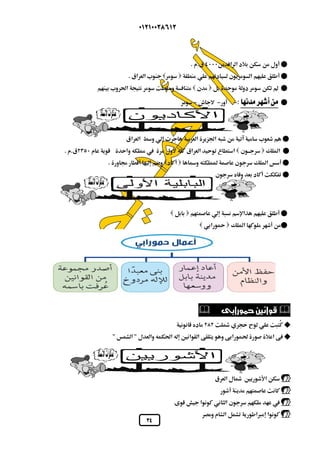  
 
 
 
 
 
 
 
 
 
 
 
 
 
 
 
 
 
 
  
 
 
 
 
 
 
 
 
 
 