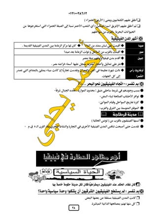  
 
 
 
 
 
 
  
  
  
 
 
 
              
.   
 
 
 
 
 
 
  
 
 
 
 
 
 
 
 
 
 
           
       
       
.      
 