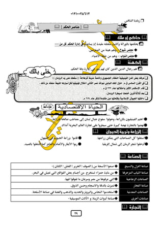  
 
 
{}  
  
---:            
.    -:    
.    -:  
  
.           
 
.             
                 
. .       
     
.          
 
 
 
          
.          
  
   .     
 .     .     
 
  
 
  
            
        
     
.          
  
  
 