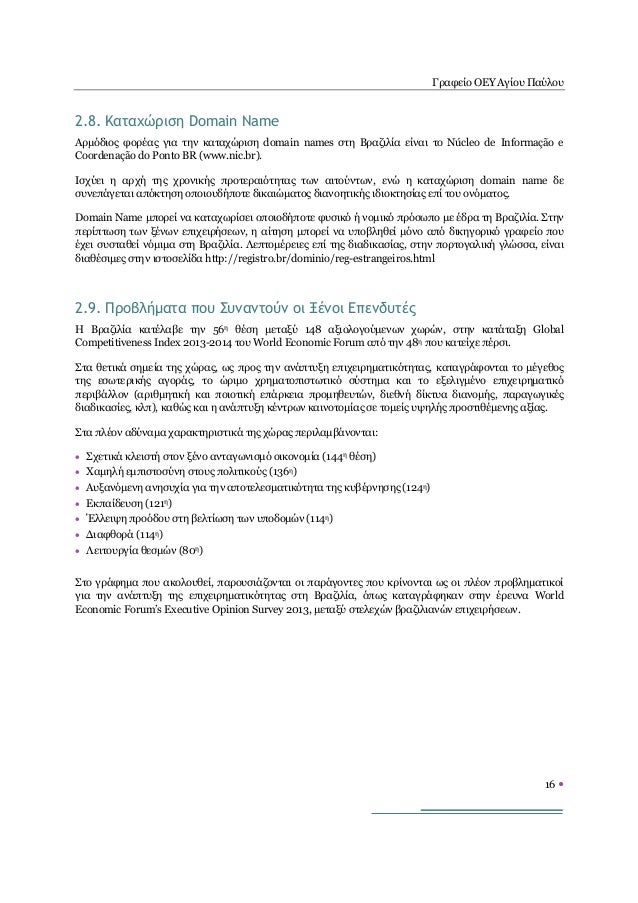 Δωρεάν ινδική ιστοσελίδες dating δεν εγγραφείτε