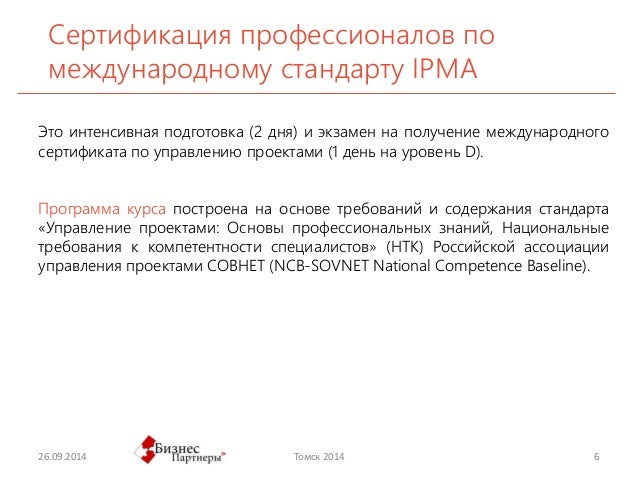 Сертификация производства представляет собой тест с ответами. Сертификация производства представляет собой тест с ответами