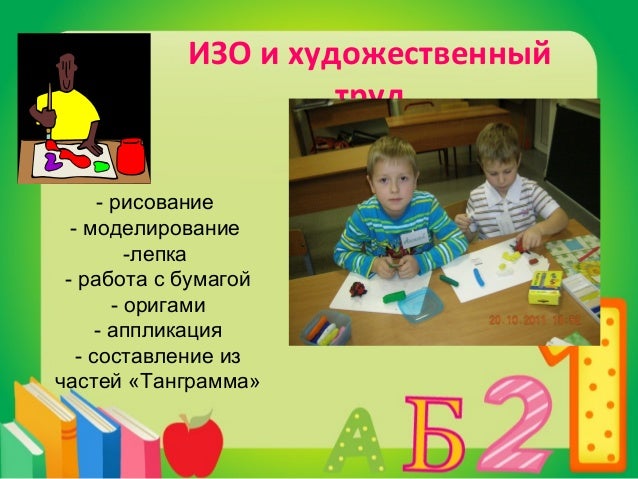 Учебник григорьева изобразительная деятельность дошкольников читать онлайн Учебник григорьева изобразительная деятельность дошкольников читать онлайн