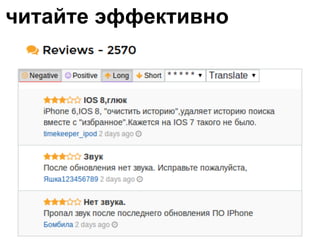 читайте эффективно 
 
