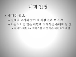 ?? ?? 
? ??? ?? 
C ??? ??? ?? ? ?? ?? ?? ? 
C ????? ?? ??? ???? ??? ? ? 
? ??? ?? test ???? ?? ?? ???? ?? 
 
