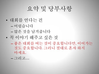 ?? ? ???? 
? ??? ??? ? 
C ????? 
C ?? ?? ????? 
? ? ??? ??? ?? ? 
C ?? ??? ?? ?? ??????, ???? 
?? ?????. ??? ??? ?? ?? 
???. 
C ??? 
 