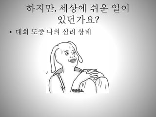 ???, ??? ?? ?? 
????? 
? ?? ?? ?? ?? ?? 
 