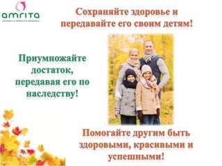 акценты ноября 2014г 