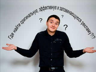 Адаптация настольных игр