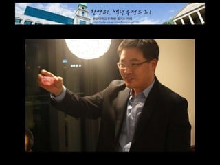 2014 총회 및 송년회 경과보고