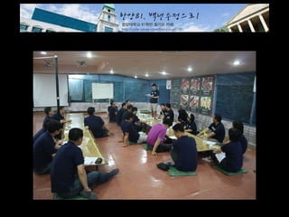 2014 총회 및 송년회 경과보고