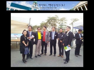 2014 총회 및 송년회 경과보고