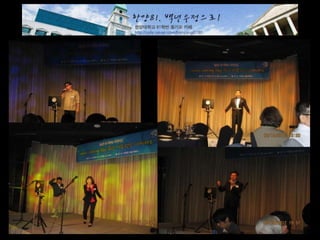 2014 총회 및 송년회 경과보고