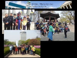 2014 총회 및 송년회 경과보고