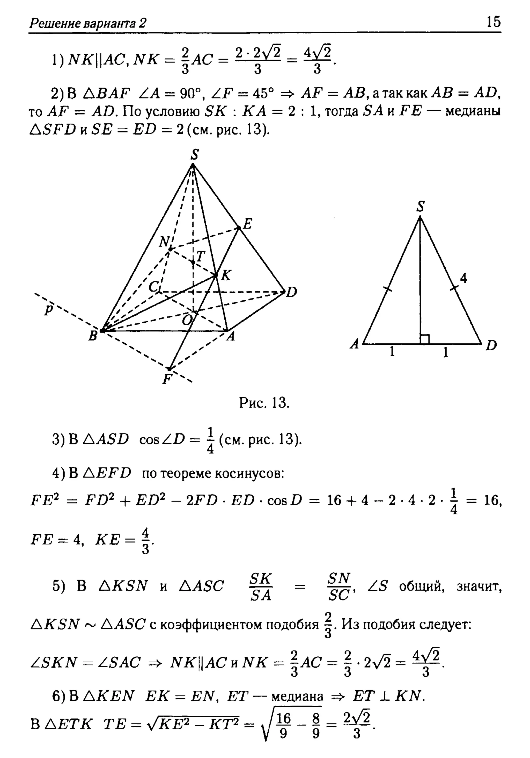 решебник лысенко егэ 2014