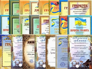 презентація досвіду гуртуової роботи_2014