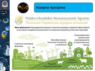 Польсько-Українська аграрна асоціація
Аграрна програма
 