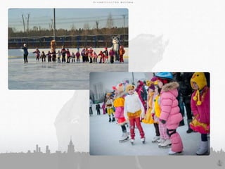 П Р А В И Т Е Л Ь С Т В О М О С К В ЫП Р А В И Т Е Л Ь С Т В О М О С К В Ы
46
П Р А В И Т Е Л Ь С Т В О М О С К В Ы
 