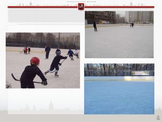 П Р А В И Т Е Л Ь С Т В О М О С К В Ы
 