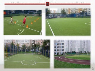 П Р А В И Т Е Л Ь С Т В О М О С К В Ы
 