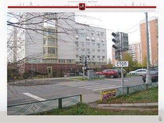 П Р А В И Т Е Л Ь С Т В О М О С К В Ы
 