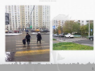 П Р А В И Т Е Л Ь С Т В О М О С К В ЫП Р А В И Т Е Л Ь С Т В О М О С К В Ы
83
П Р А В И Т Е Л Ь С Т В О М О С К В Ы
 