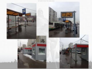 П Р А В И Т Е Л Ь С Т В О М О С К В ЫП Р А В И Т Е Л Ь С Т В О М О С К В Ы
85
П Р А В И Т Е Л Ь С Т В О М О С К В Ы
 