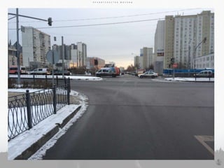 П Р А В И Т Е Л Ь С Т В О М О С К В ЫП Р А В И Т Е Л Ь С Т В О М О С К В Ы
88
П Р А В И Т Е Л Ь С Т В О М О С К В Ы
 