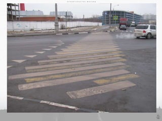 П Р А В И Т Е Л Ь С Т В О М О С К В ЫП Р А В И Т Е Л Ь С Т В О М О С К В Ы
89
П Р А В И Т Е Л Ь С Т В О М О С К В Ы
 