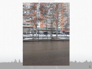 П Р А В И Т Е Л Ь С Т В О М О С К В ЫП Р А В И Т Е Л Ь С Т В О М О С К В Ы
91
П Р А В И Т Е Л Ь С Т В О М О С К В Ы
 