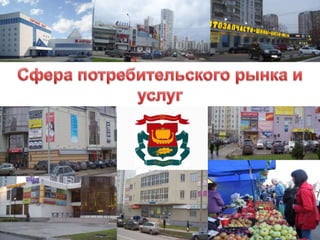 П Р А В И Т Е Л Ь С Т В О М О С К В Ы
 