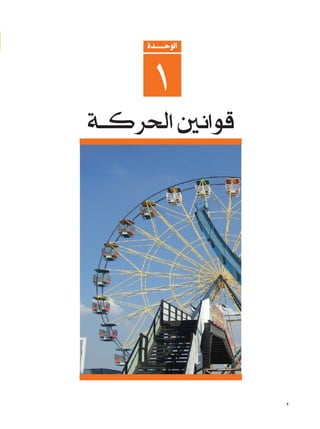 ≤
±
…b?????ŠuÃ«
W??Âd(«5½«uÁ
 