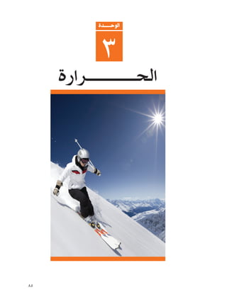 ∏μ
≥
…b?????ŠuÃ«
…—«d??????????????(«
 