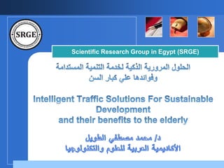 Company
LOGO
Scientific Research Group in Egypt (SRGE)
 