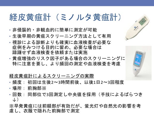 0以上 ミノルタ 基準 値 人気のある画像を投稿する