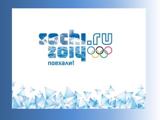 презентфз2014