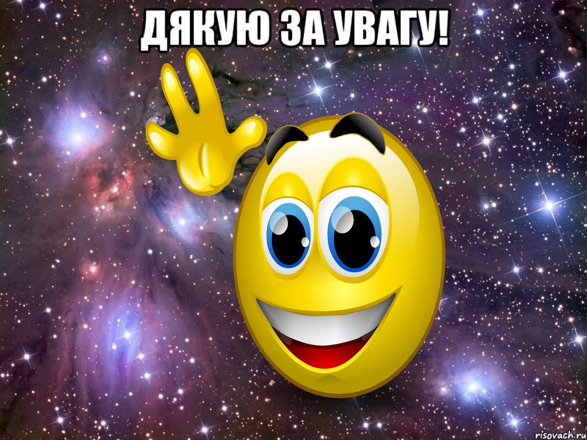 нобелівські лауреати 2014