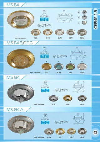 Cветкомплект 2014